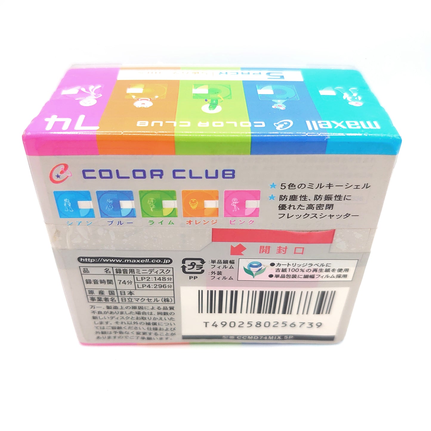 Maxell Color Club 74 Minute MiniDisc 5 Pack