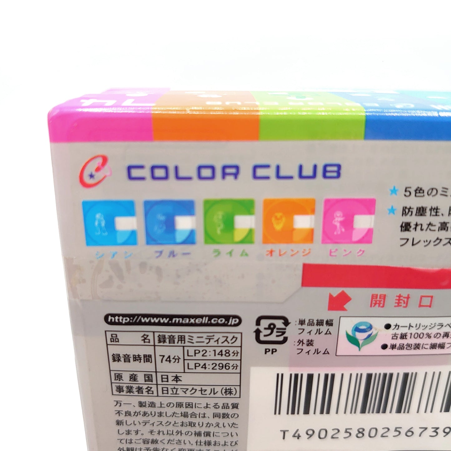 Maxell Color Club 74 Minute MiniDisc 5 Pack
