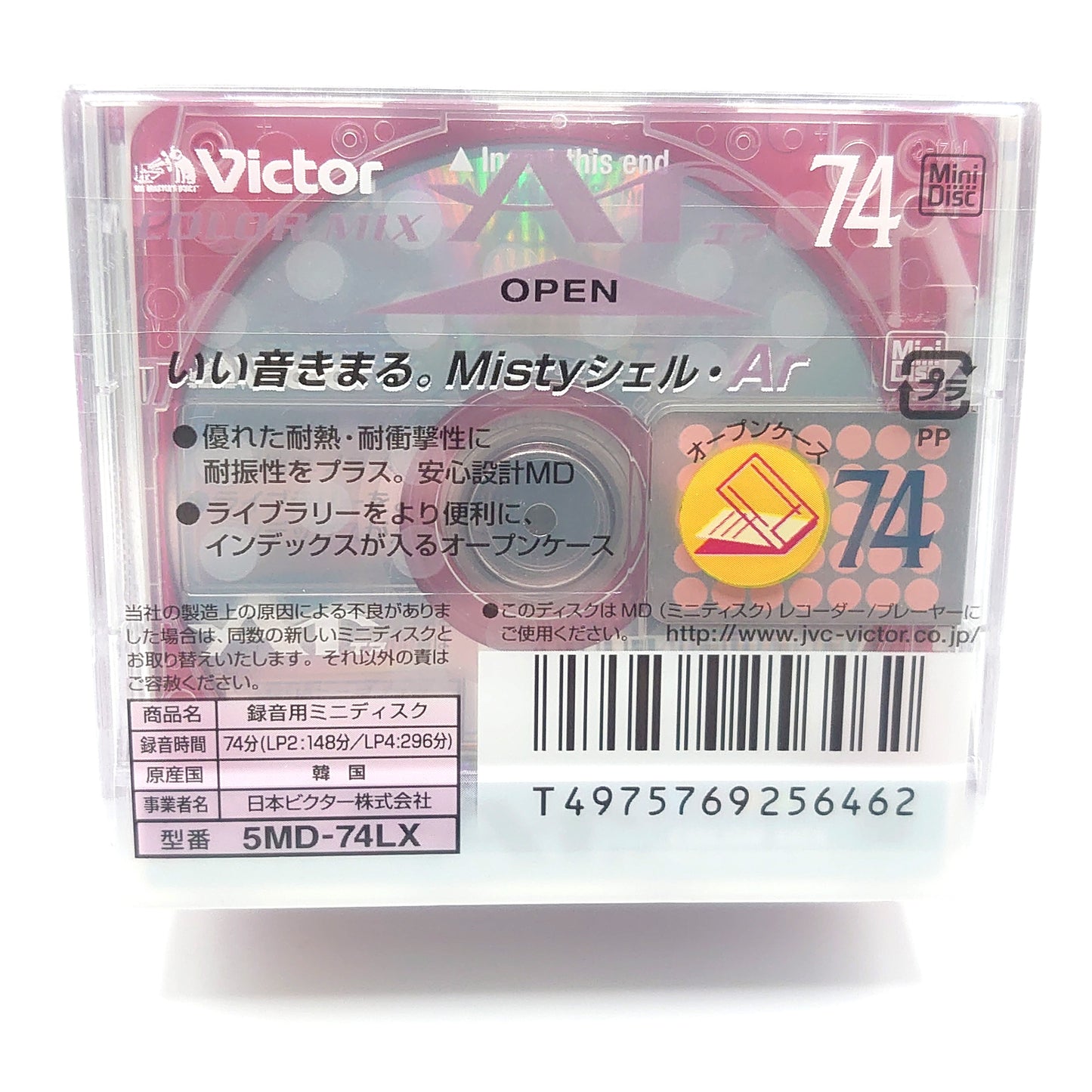 Victor Color Mix Ar 74 Minute MiniDisc 5 Pack