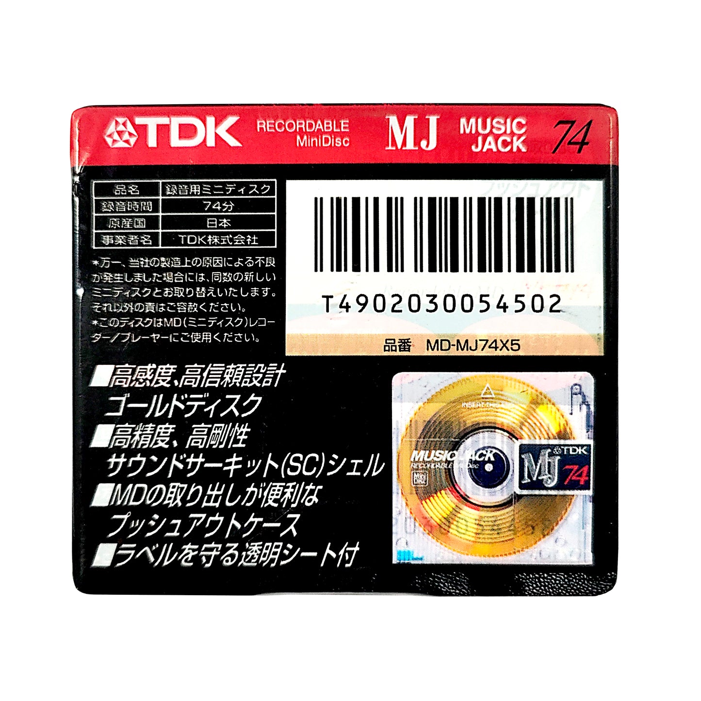 TDK Music Jack 74 Minute MiniDisc 5 Pack