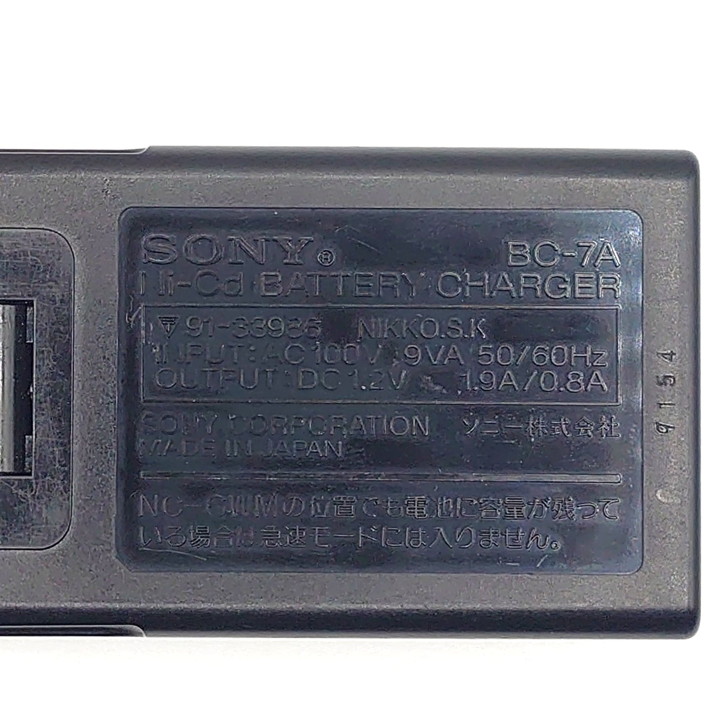Sony BC-7A Gumstick Battery Charger