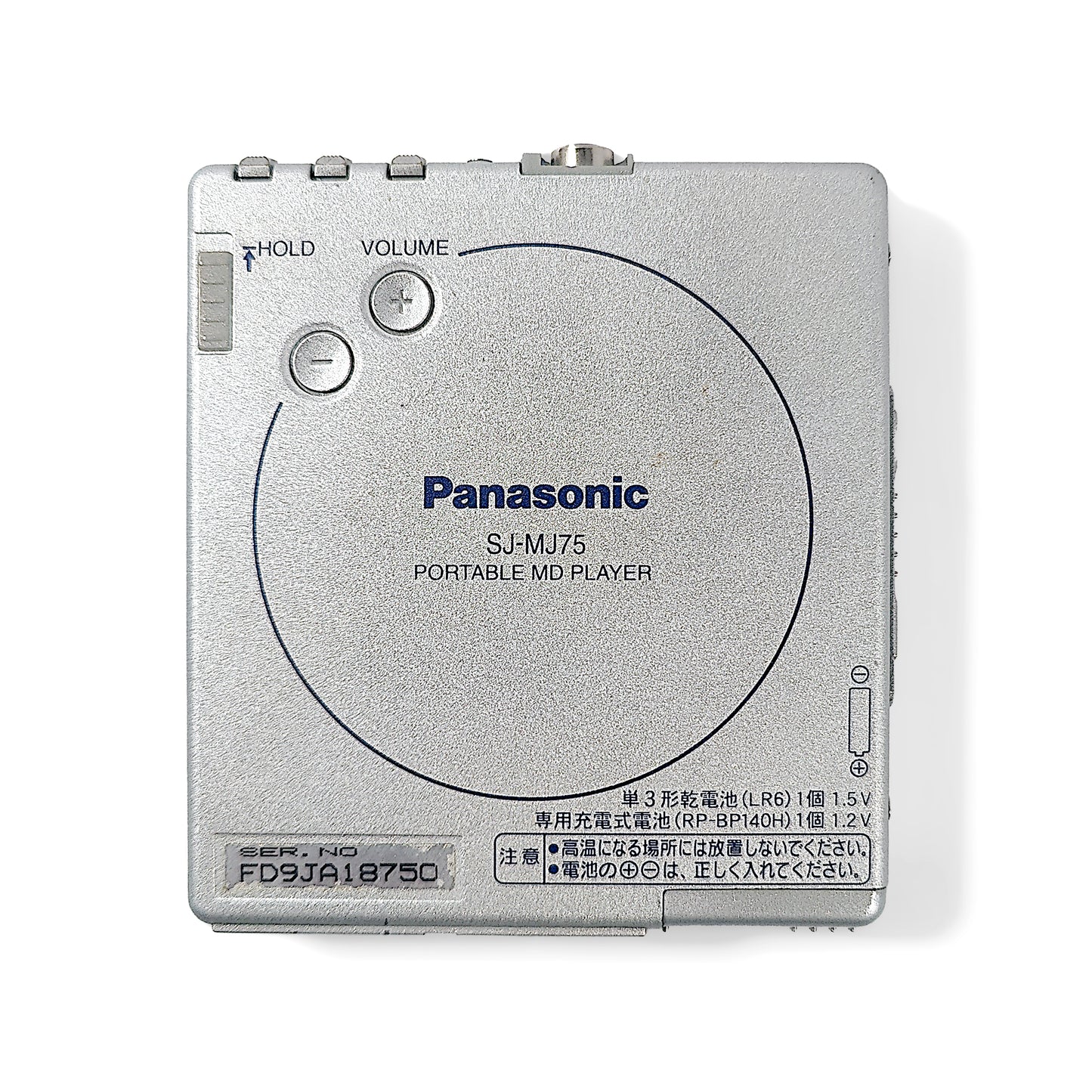 Panasonic SJ-MJ75 MiniDisc Player