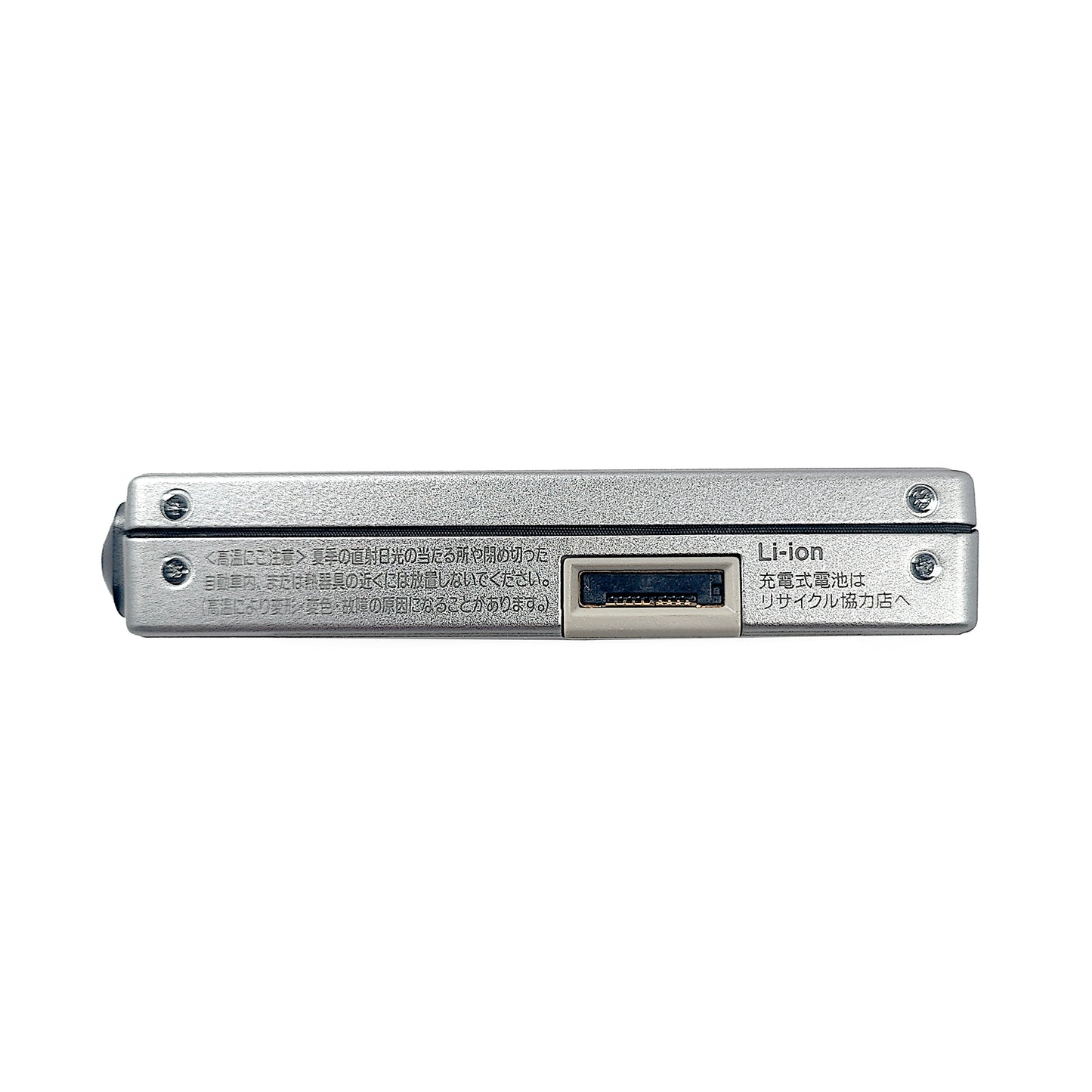 Sony MZ-NH1 MiniDisc Recorder Bundle
