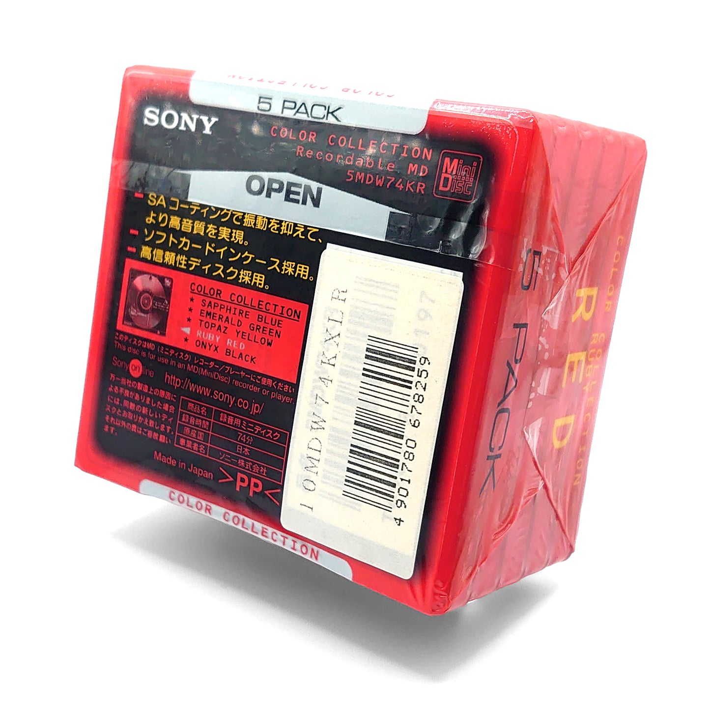 Sony Ruby Red 74 Minute MiniDisc 5 Pack