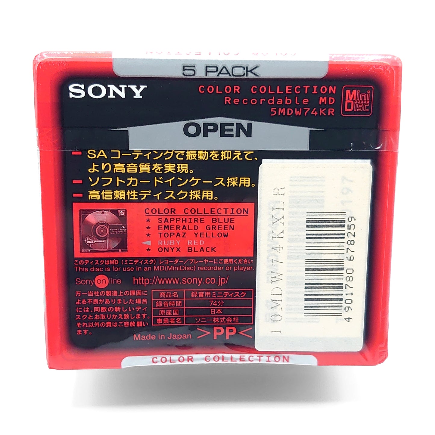 Sony Ruby Red 74 Minute MiniDisc 5 Pack