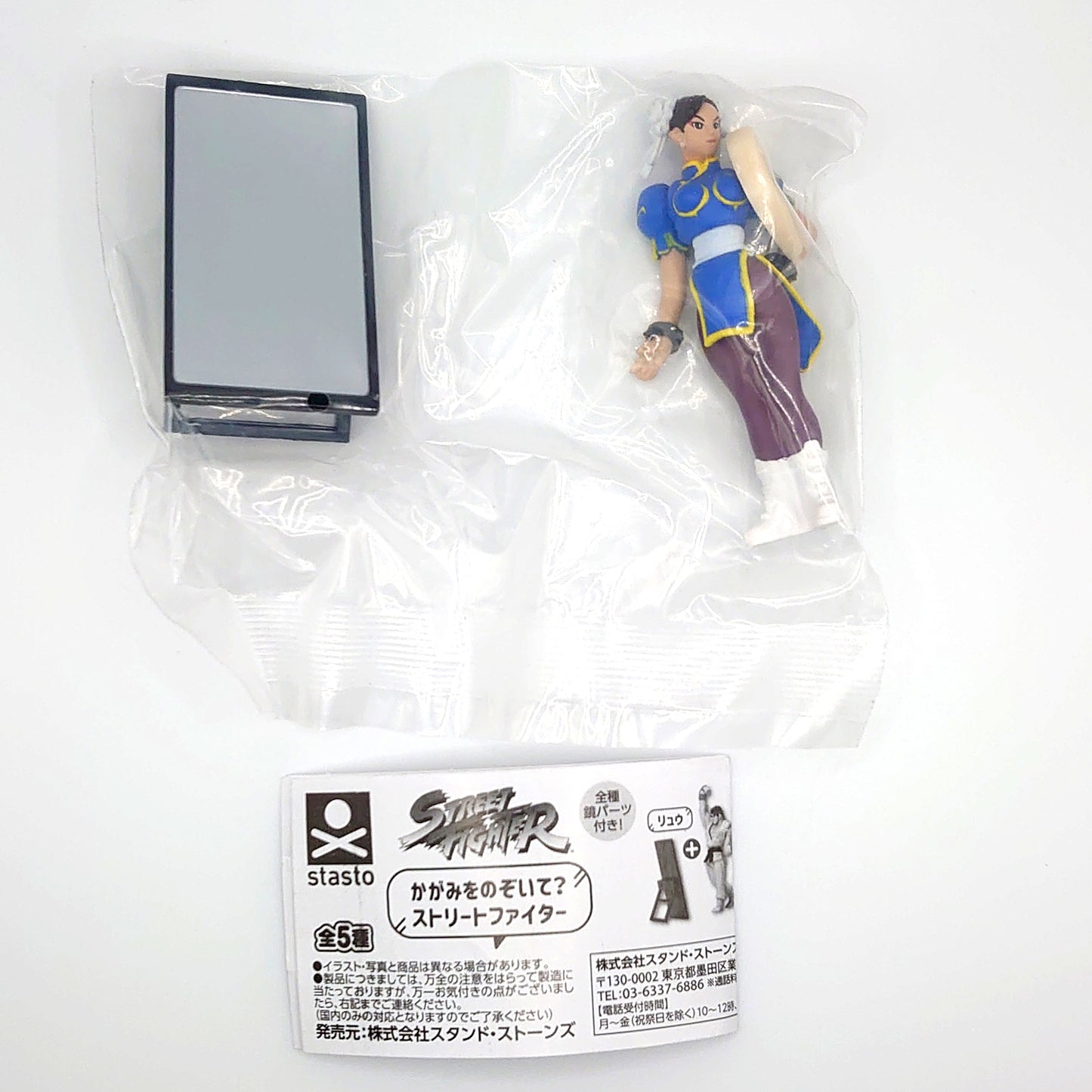 Street Fighter Gacha