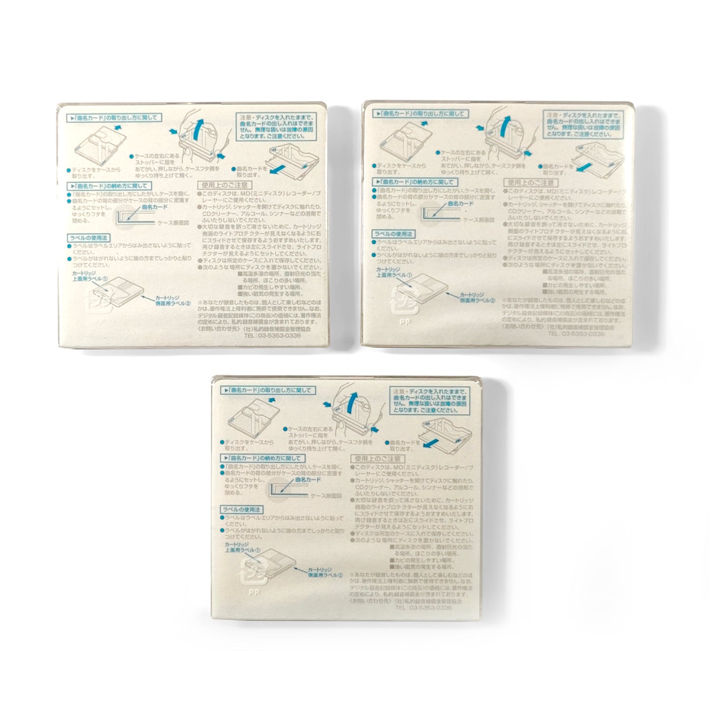 Axia 74 Minute MiniDisc 3 Pack