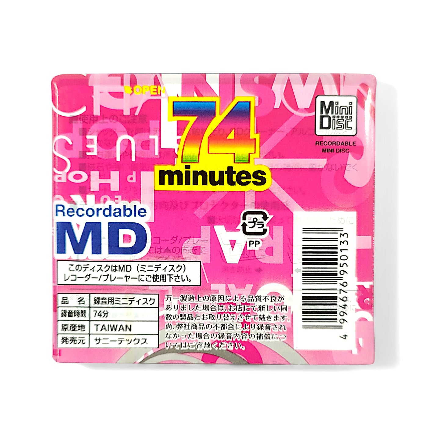 Sunny Techs 74 Minute MiniDisc