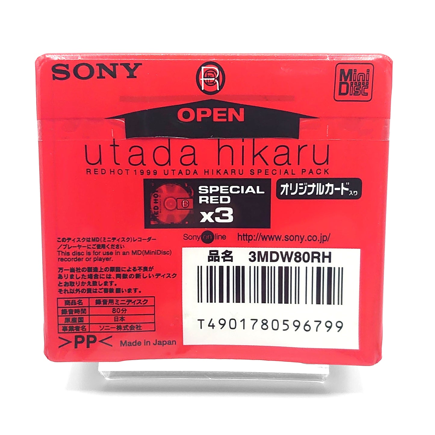 Sony Red Hot Utada Hikaru Limited Edition MiniDisc 3 Pack