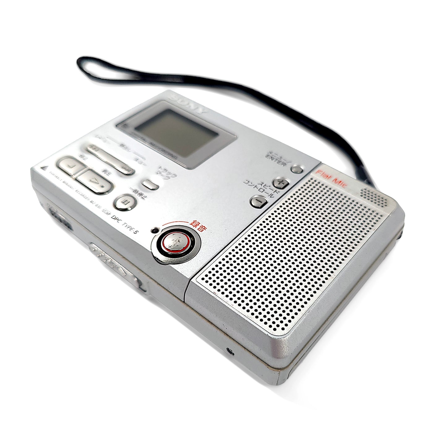 Sony MZ-B10 MiniDisc Recorder