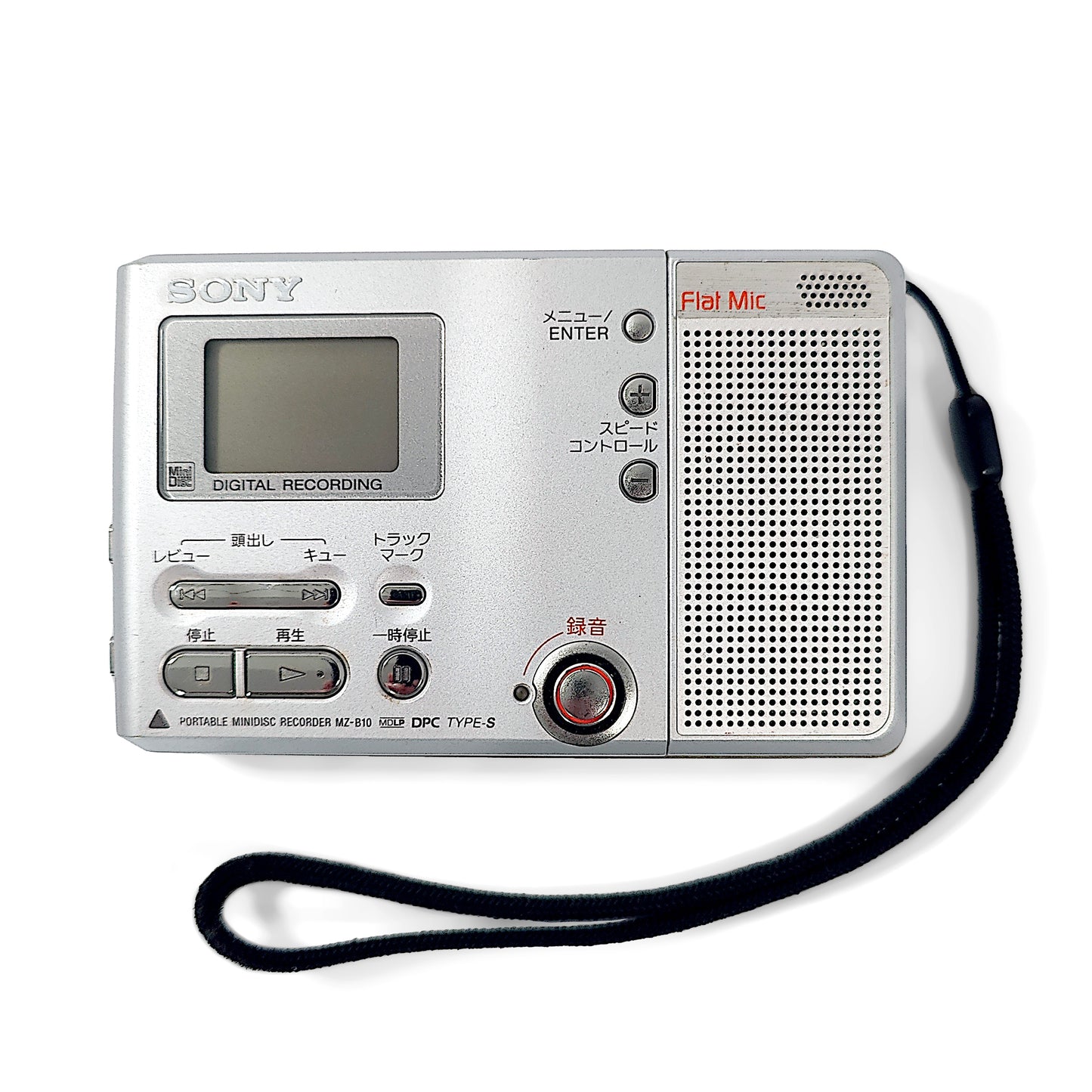 Sony MZ-B10 MiniDisc Recorder