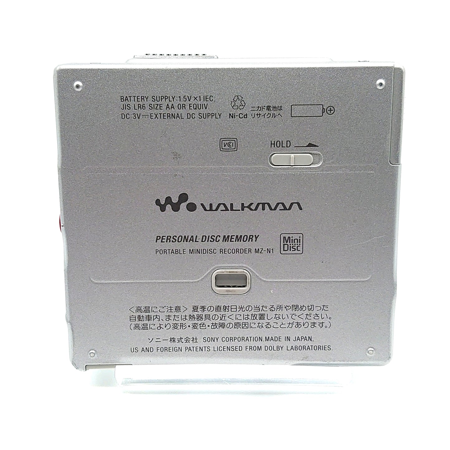 Sony MZ-N1 MiniDisc Recorder