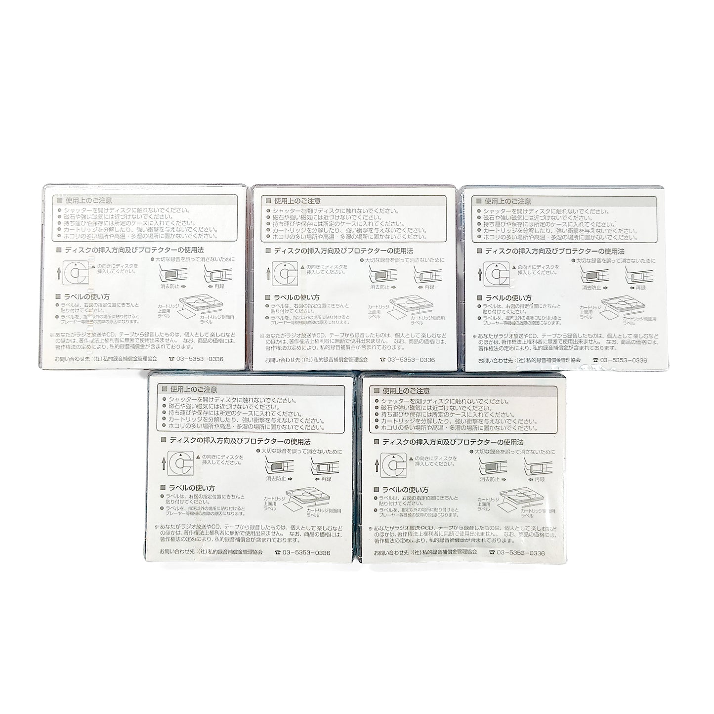 Avox 74 Minute MiniDisc 5 Pack