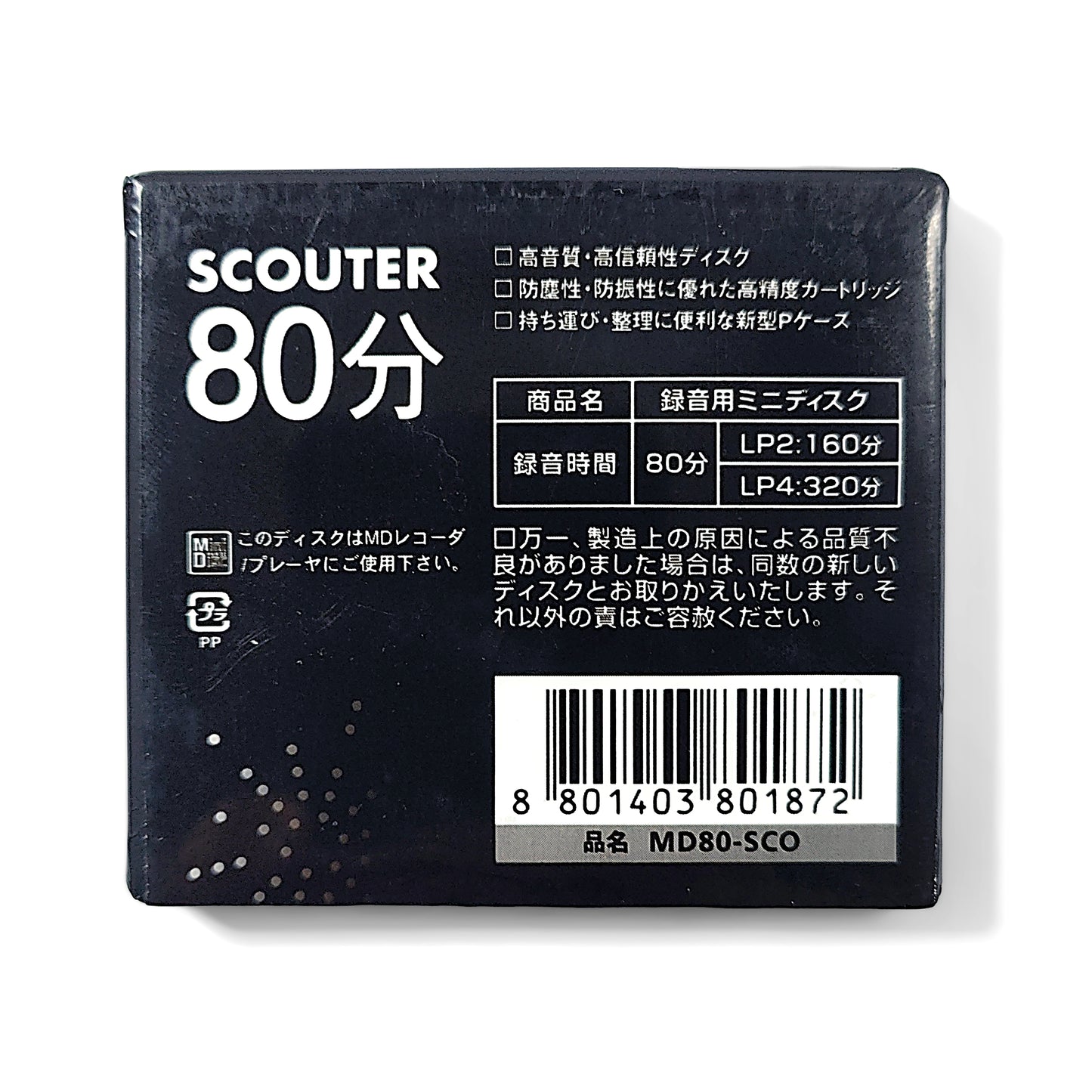 Scouter 80 Minute MiniDisc