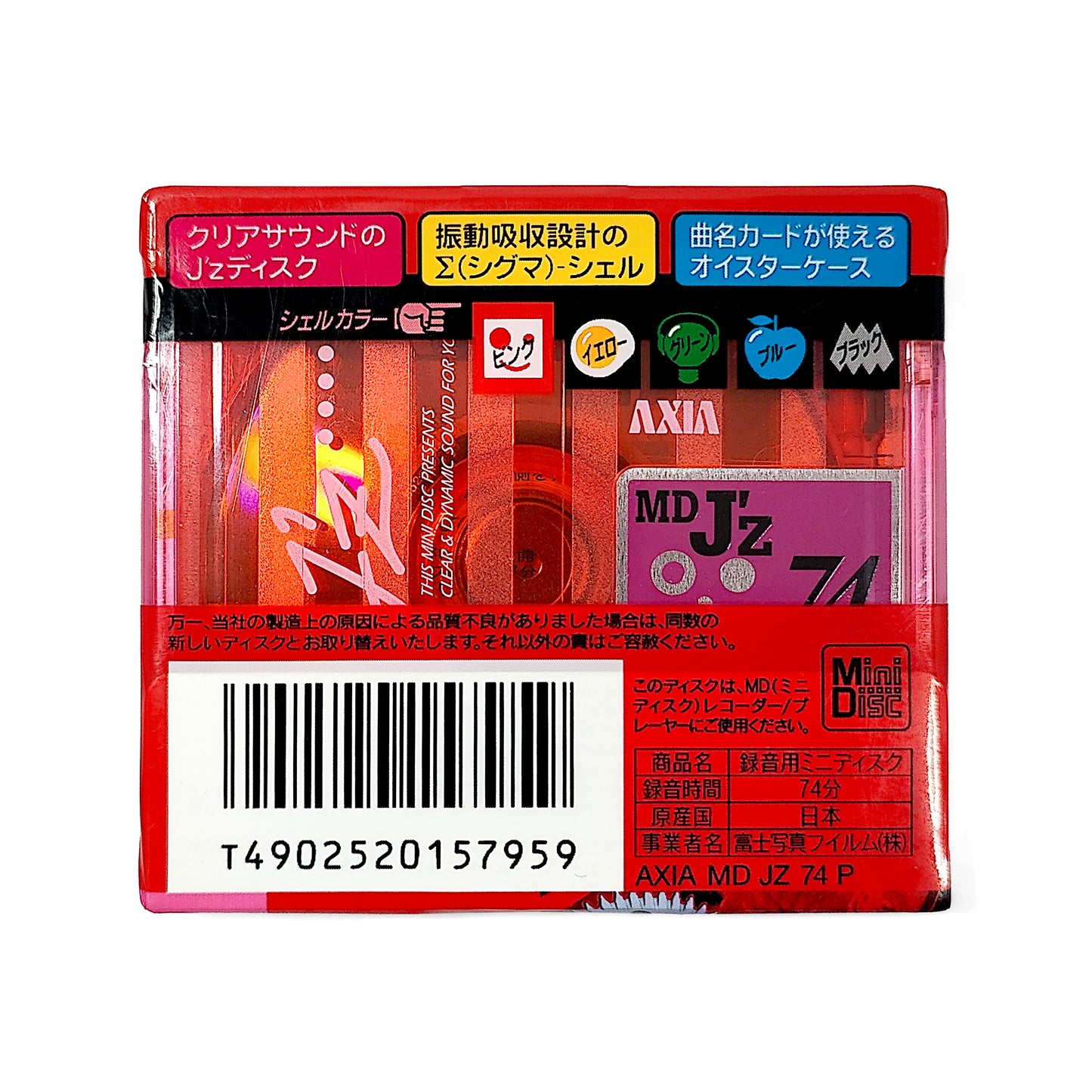 Axia MD J'z 74 Minute MiniDisc