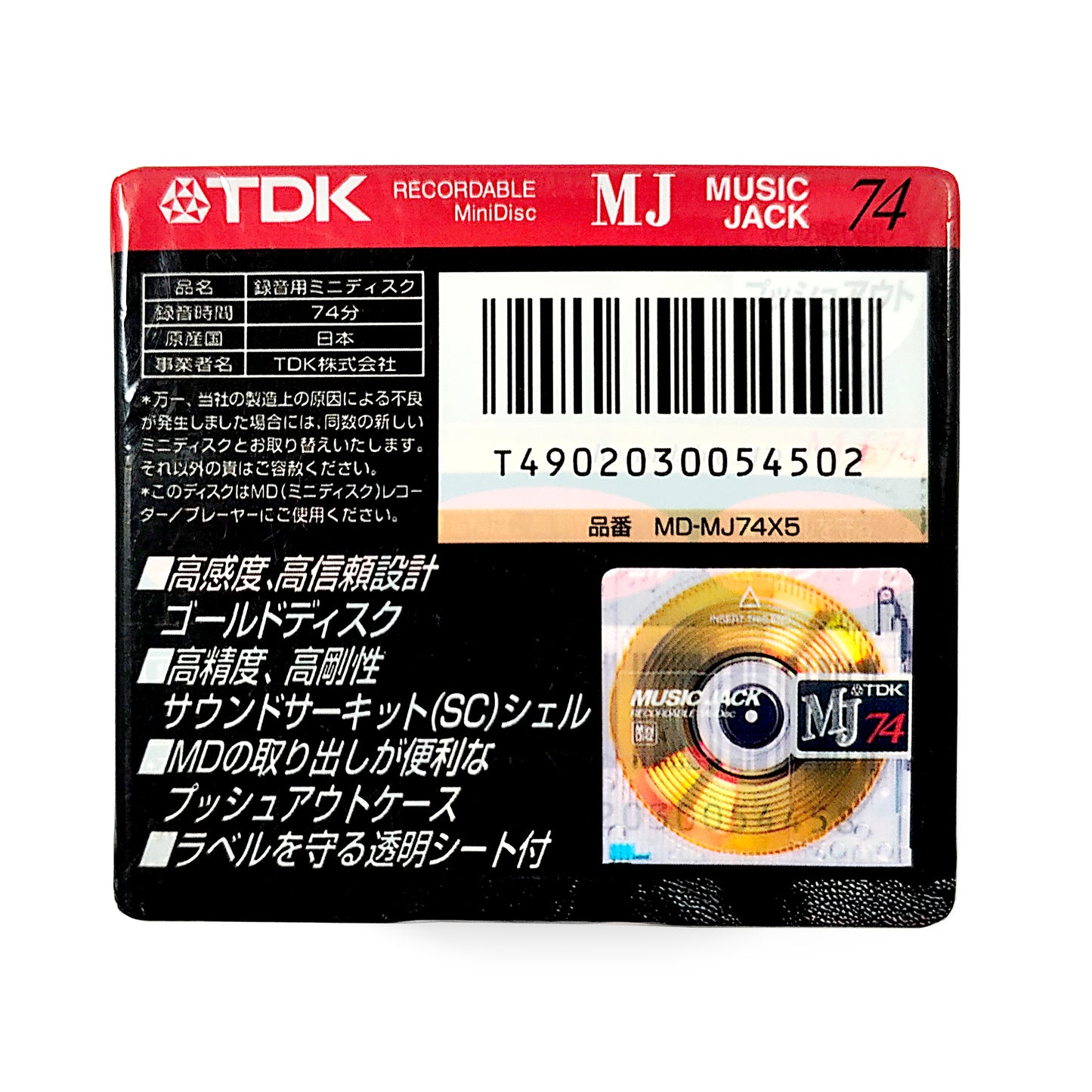 TDK Music Jack 74 Minute MiniDisc 5 Pack
