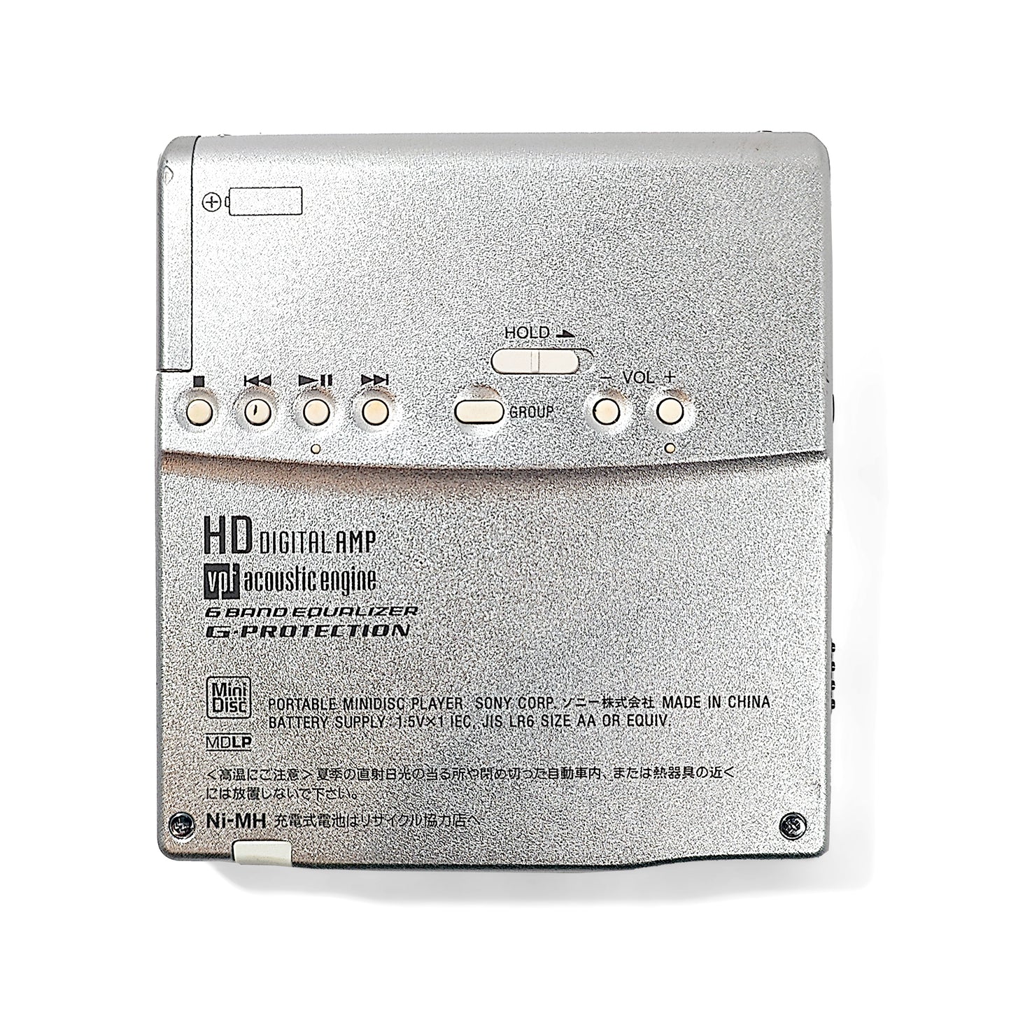 Sony MZ-E730 MiniDisc Player