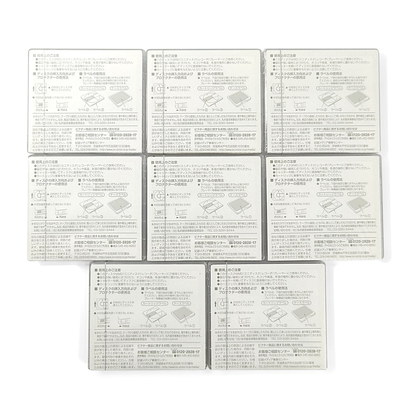Victor Clear 80 Minute MiniDisc 8 Pack