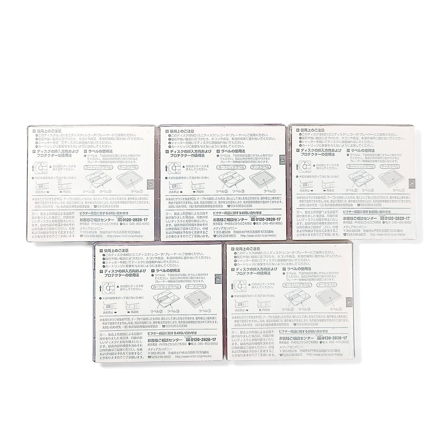 Victor Pocop 74 Minute MiniDisc 5 Pack