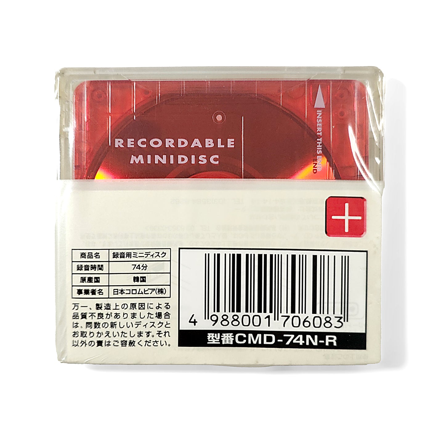 Denon 74 Minute MiniDisc
