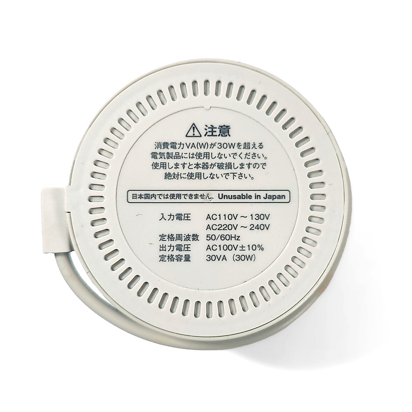 Muji 30W Step Down Converter