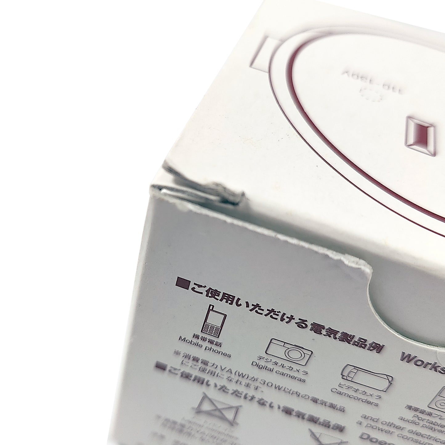 Muji 30W Step Down Converter