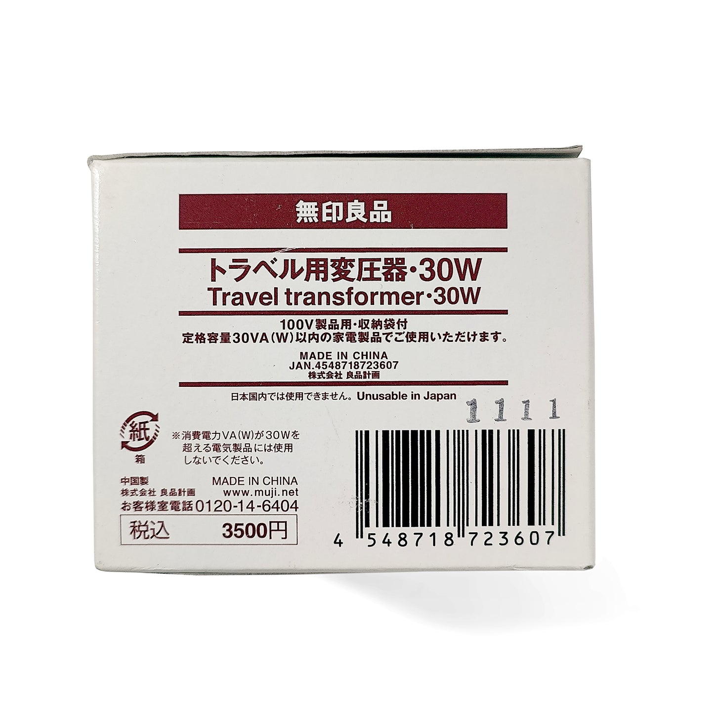 Muji 30W Step Down Converter