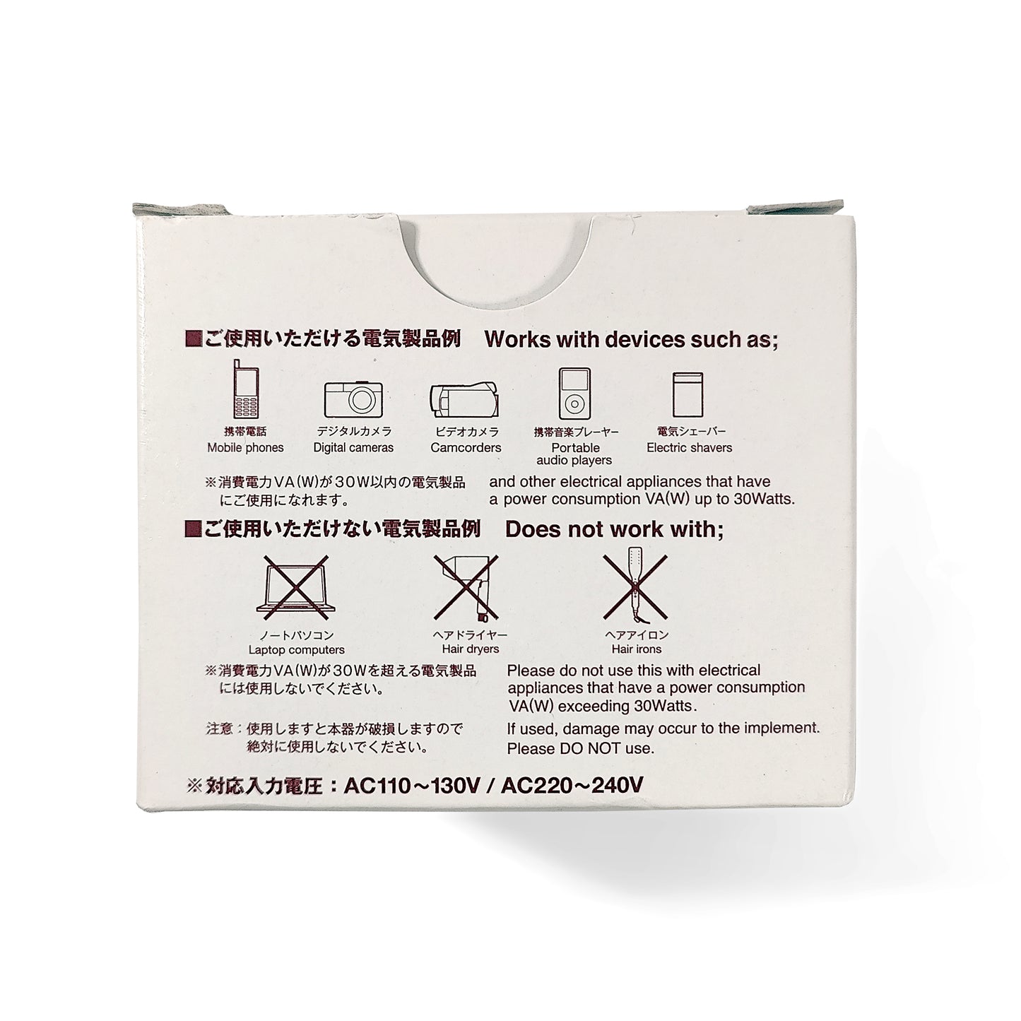 Muji 30W Step Down Converter
