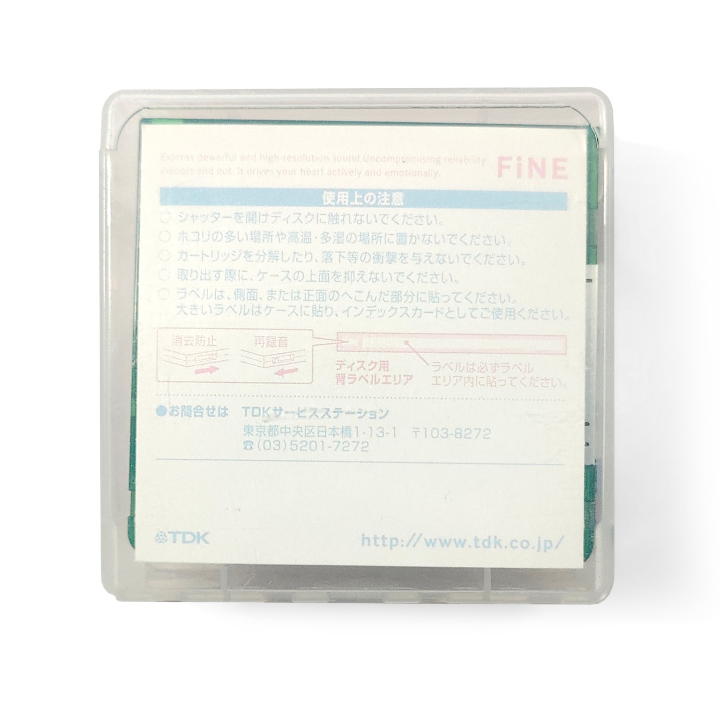 TDK Fine 74 Minute MiniDisc 5 Pack + Case & Stickers