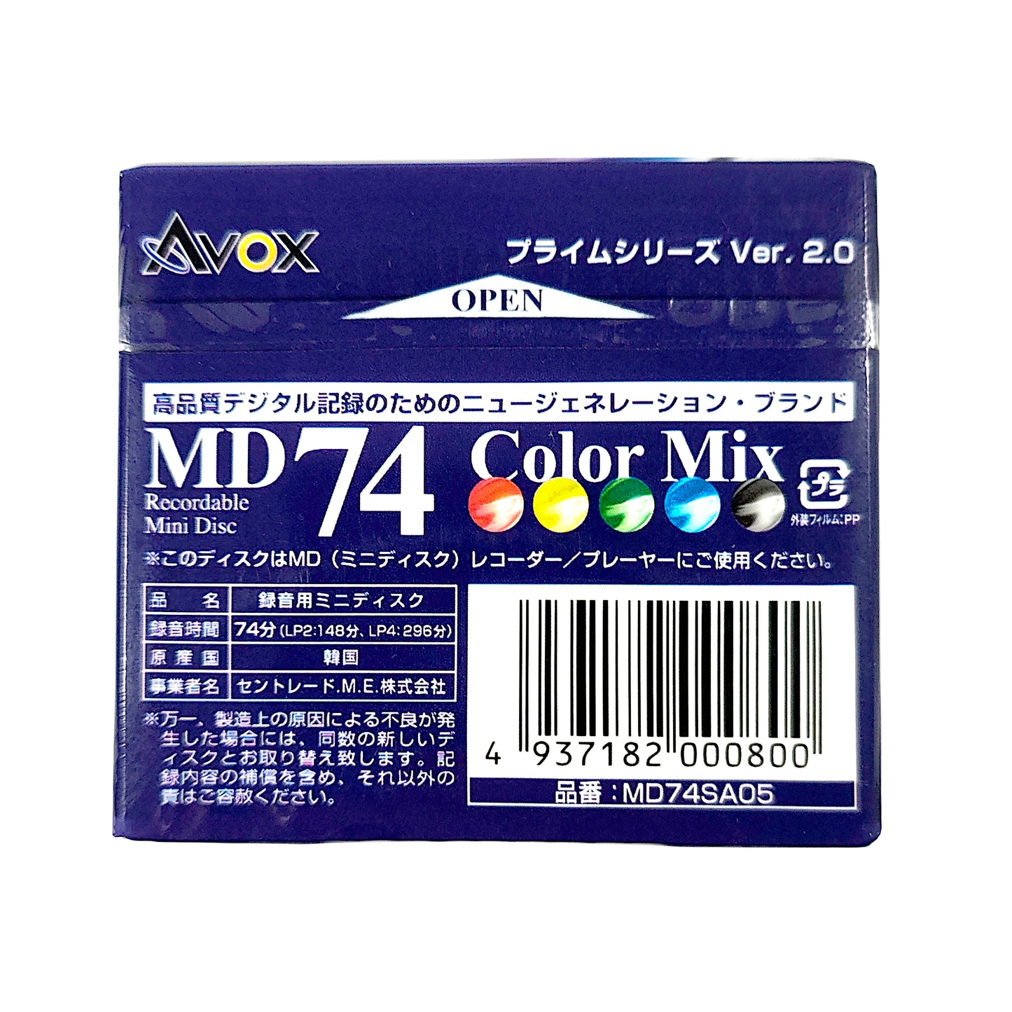 Avox 74 Minute MiniDisc 5 Pack