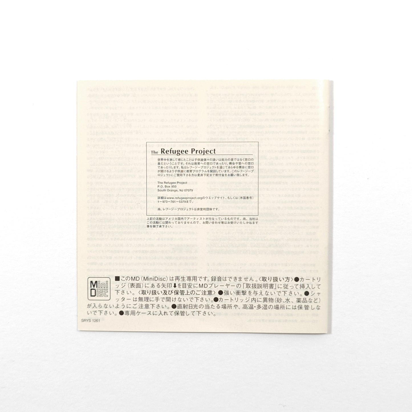 Lauryn Hill - The Miseducation of Lauryn Hill MiniDisc Album