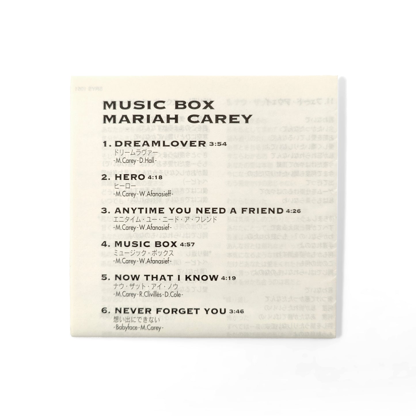 Mariah Carey Music Box MiniDisc Album