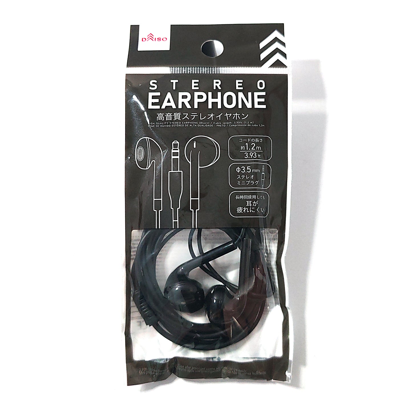 Sony MZ-E520 MiniDisc Player Bundle