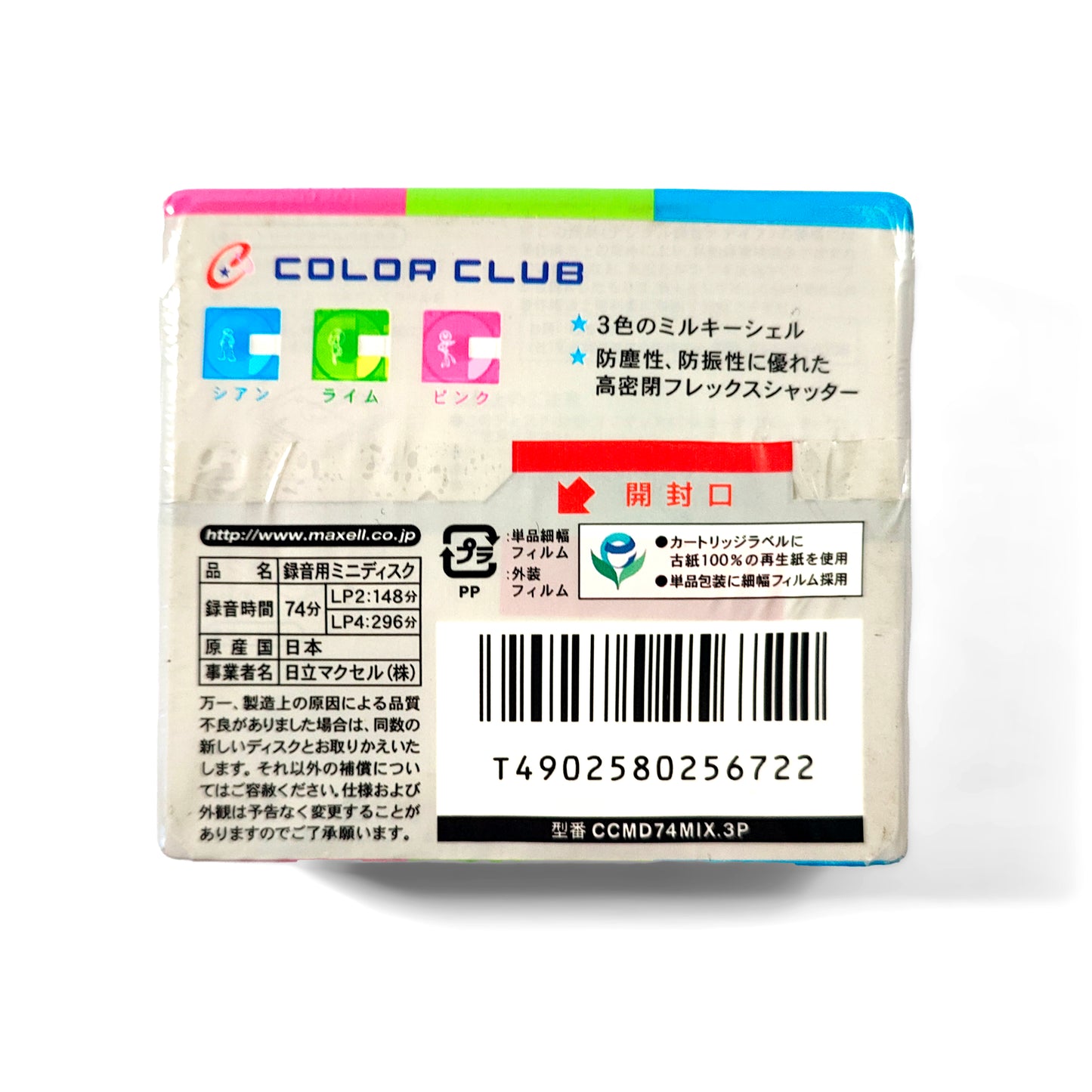 Maxell Color Club 74 Minute MiniDisc 3 Pack