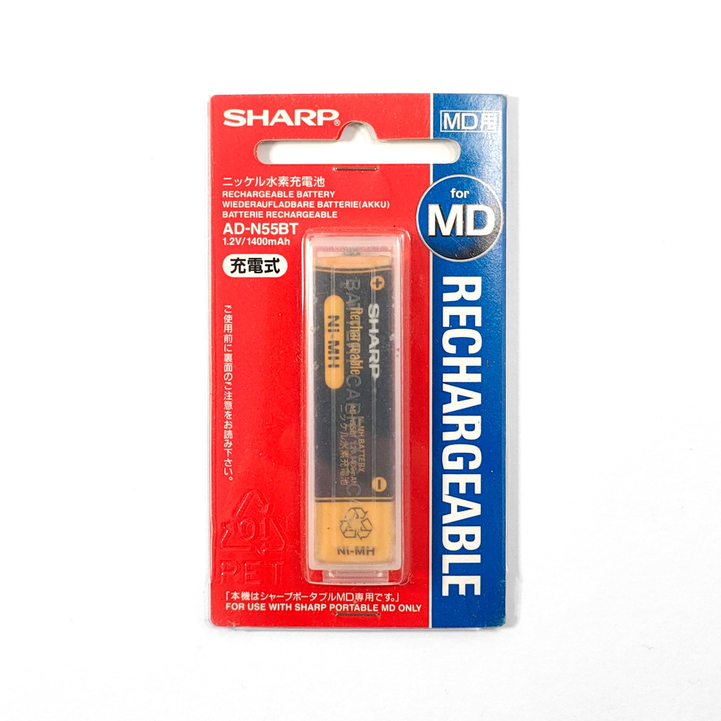 Sharp AD-N55BT Ni-MH Rechargeable Gumstick Battery