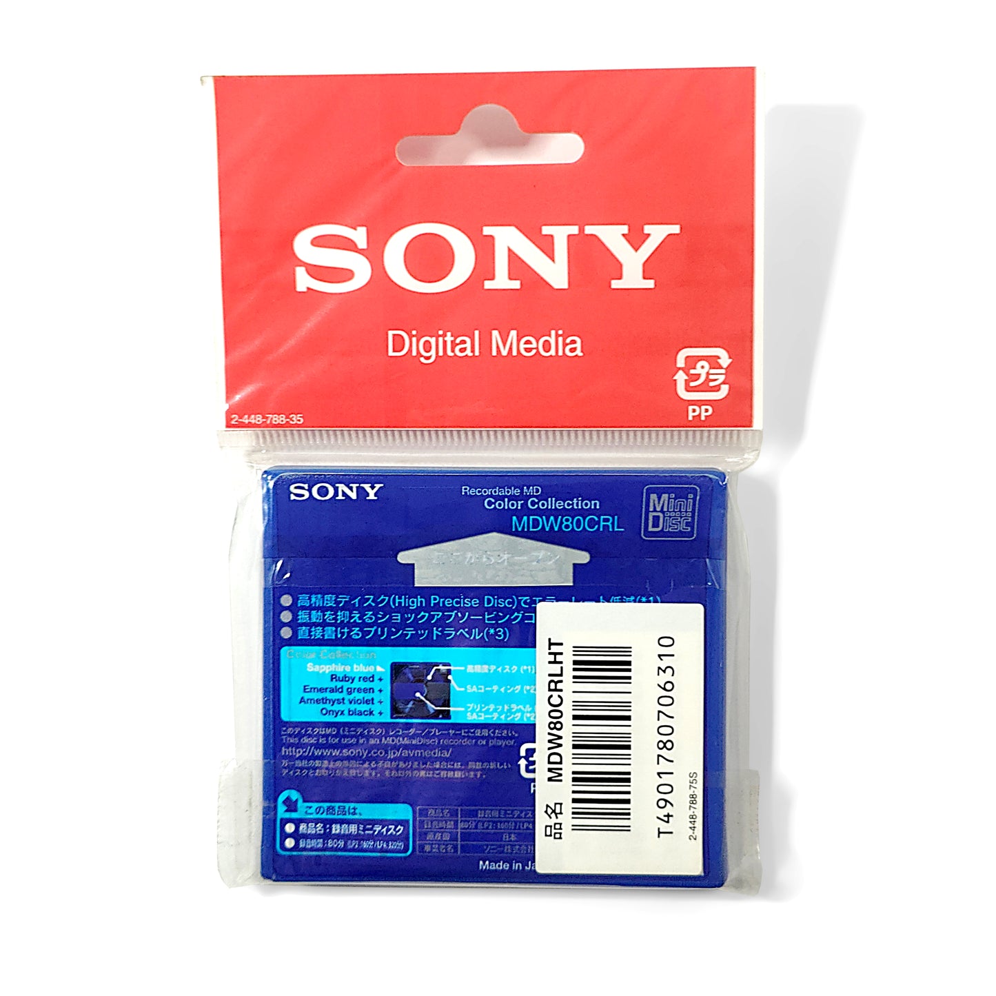 Sony Color Collection 80 Minute MiniDisc