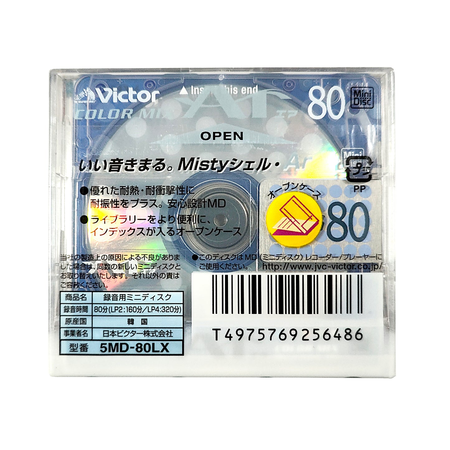 Victor AR Color Mix 80 Minute MiniDisc 5 Pack