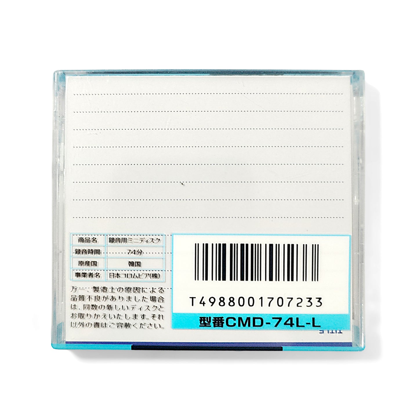 Denon Lapisia 74 Minute MiniDisc