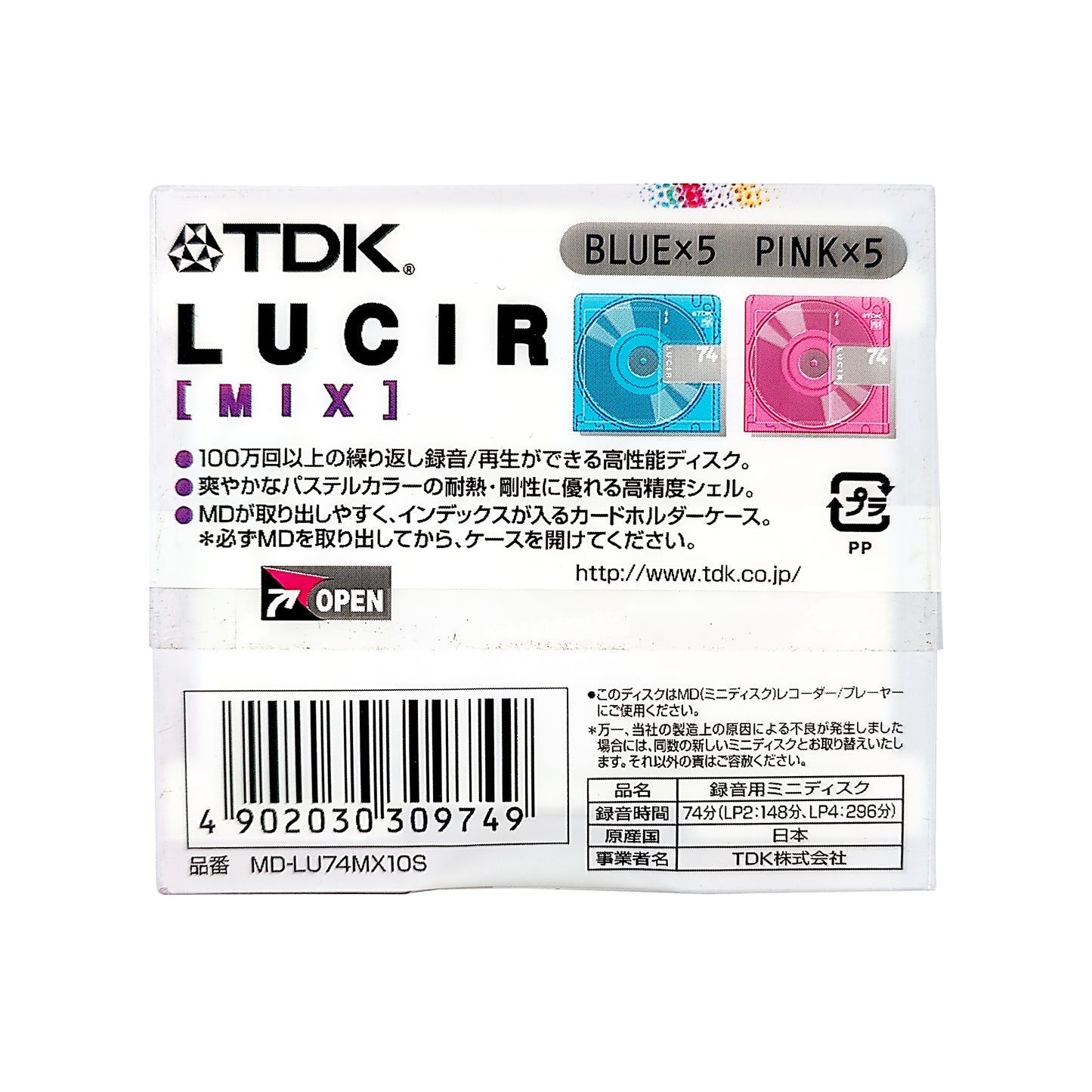 TDK Lucir 74 Minute MiniDisc 10 Pack