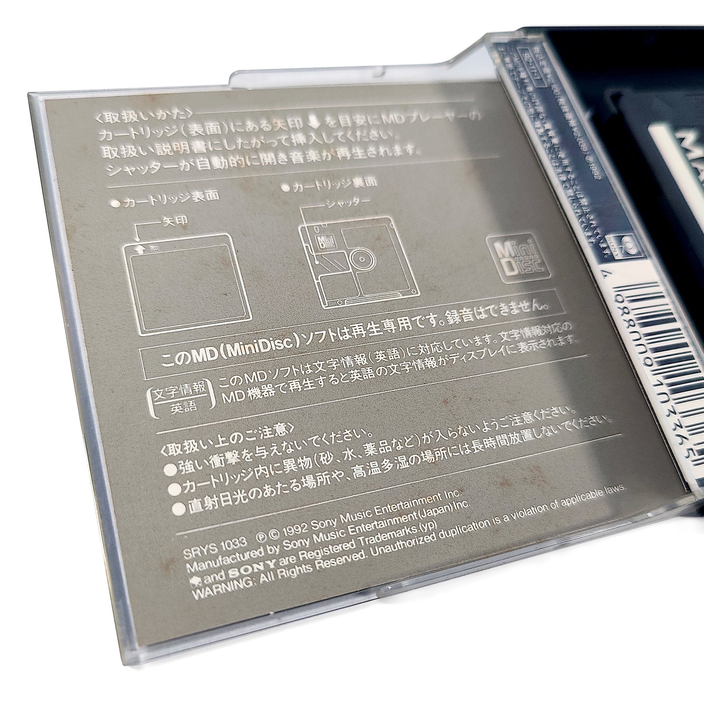 Mariah Carey - MTV Unplugged EP MiniDisc Album