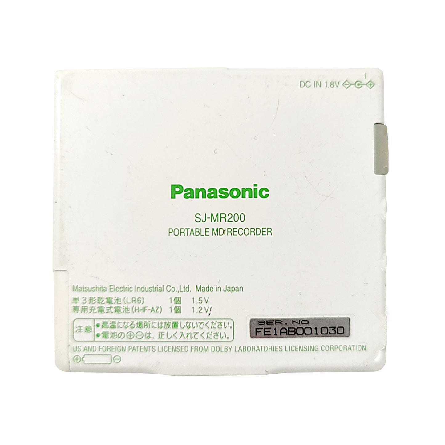 Panasonic SJ-MR200 MiniDisc Recorder Bundle
