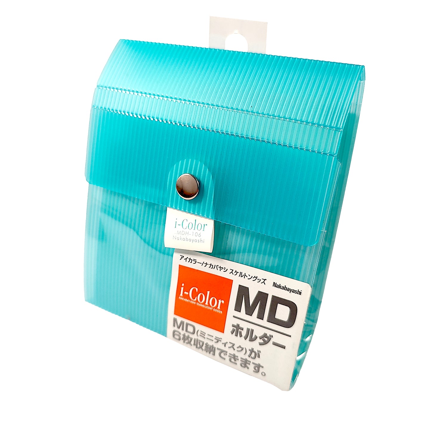 i-Color MiniDisc Storage Case