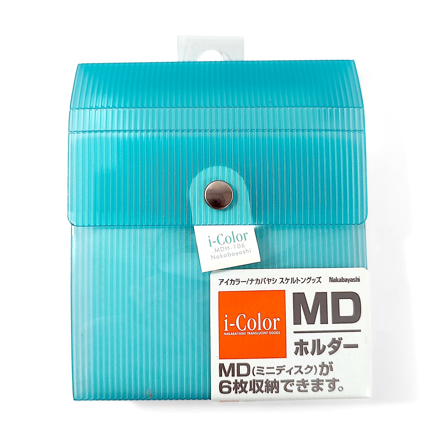 i-Color MiniDisc Storage Case