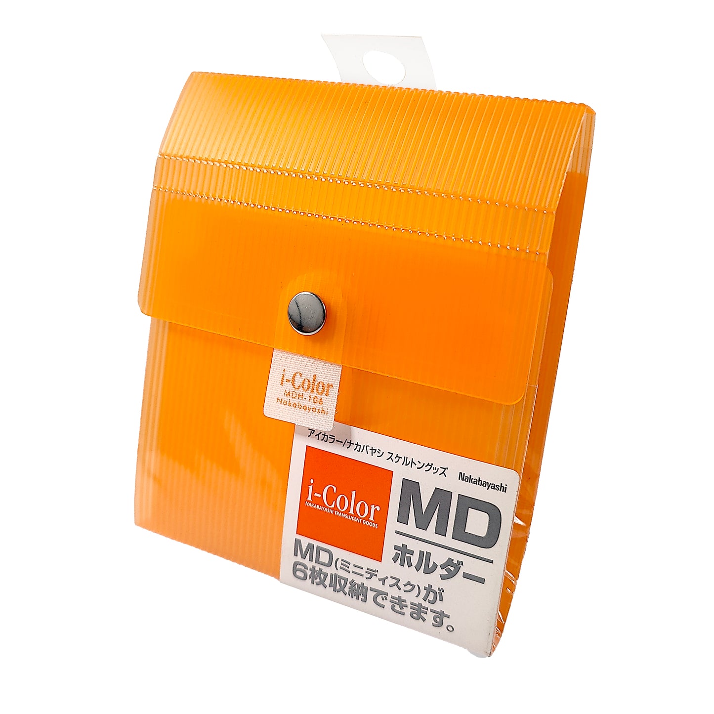 i-Color MiniDisc Storage Case