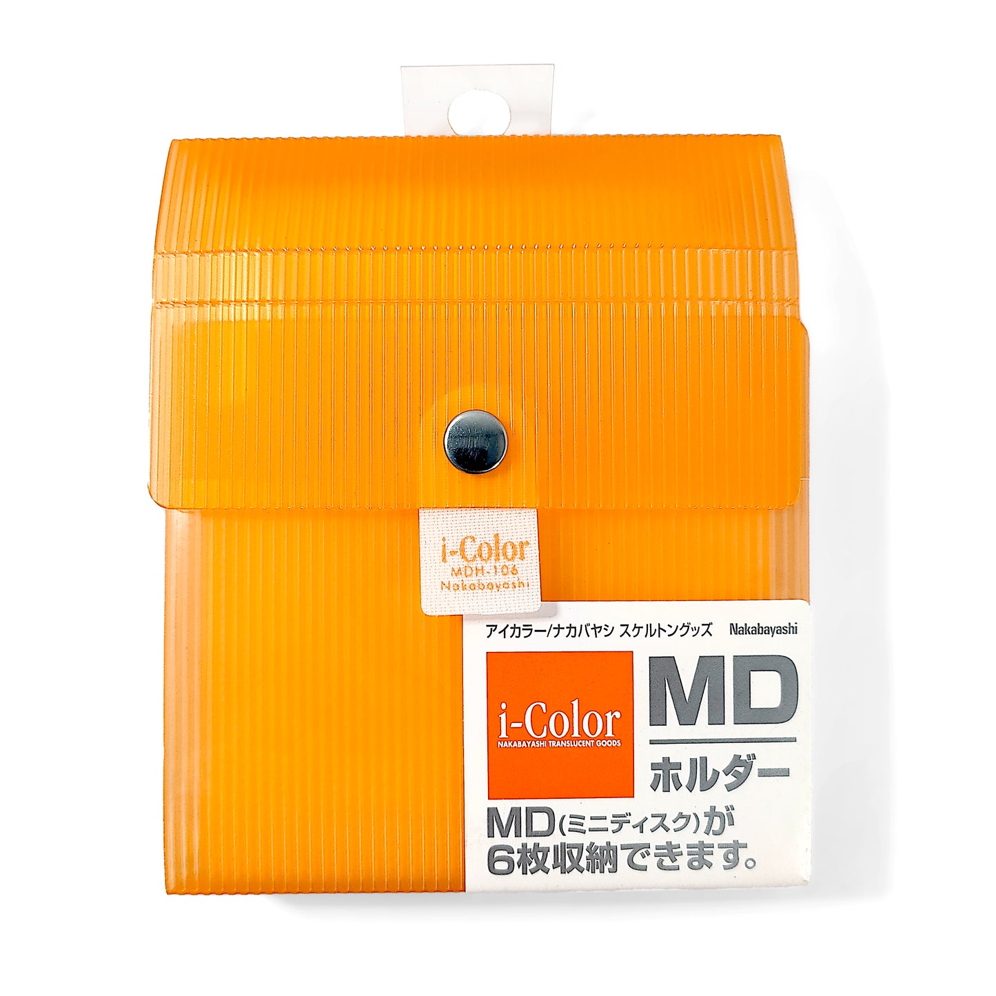 i-Color MiniDisc Storage Case