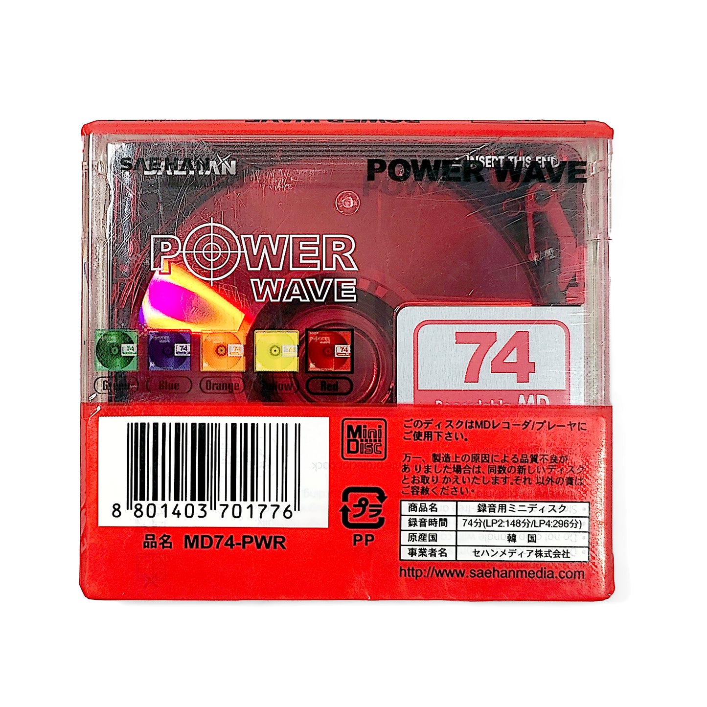 Saehan Power Wave 74 Minute MiniDisc