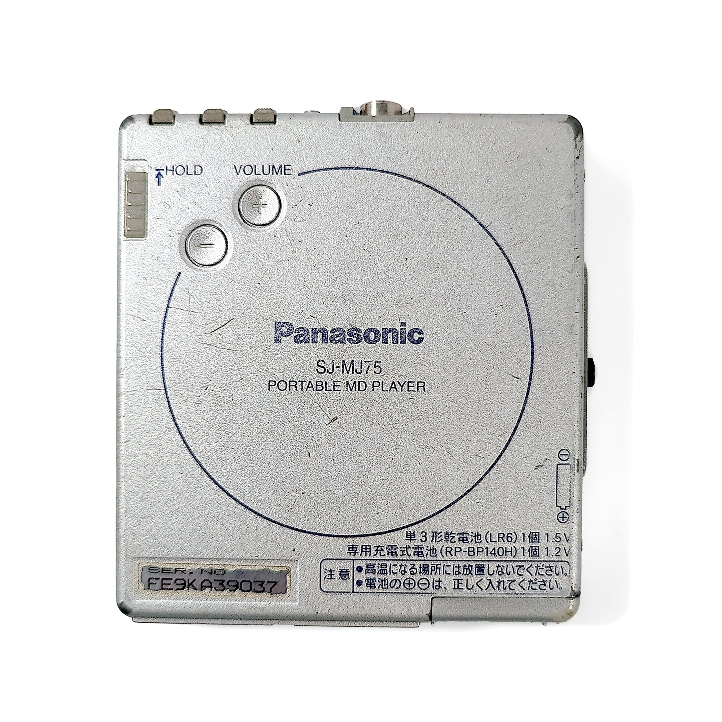 Panasonic SJ-MJ75 MiniDisc Player
