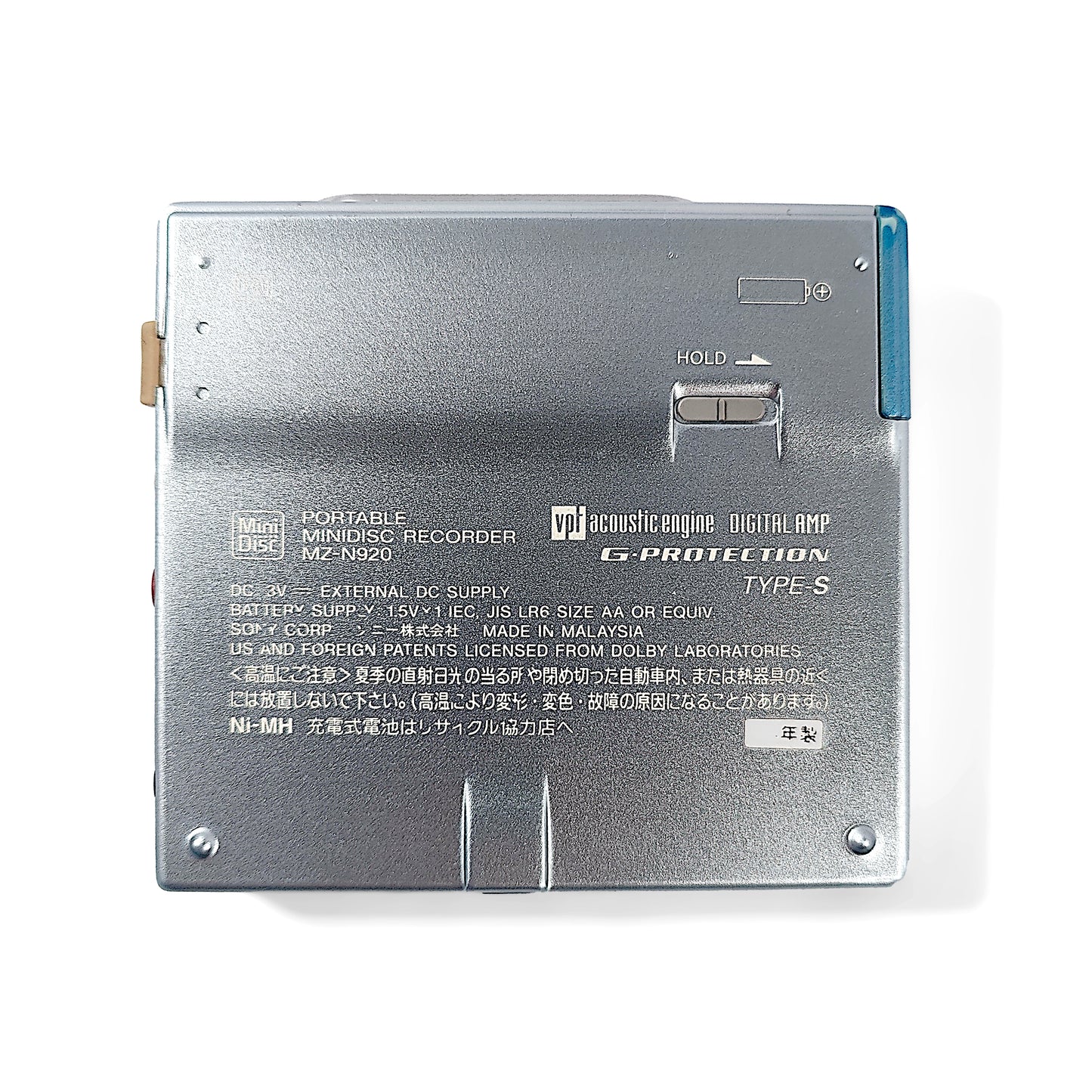 Sony MZ-N920 MiniDisc Recorder Bundle