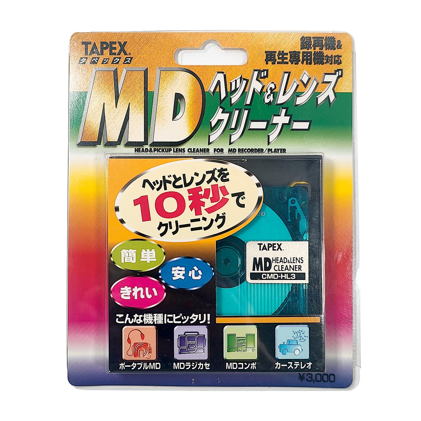 Tapex MiniDisc Head & Lens Cleaner