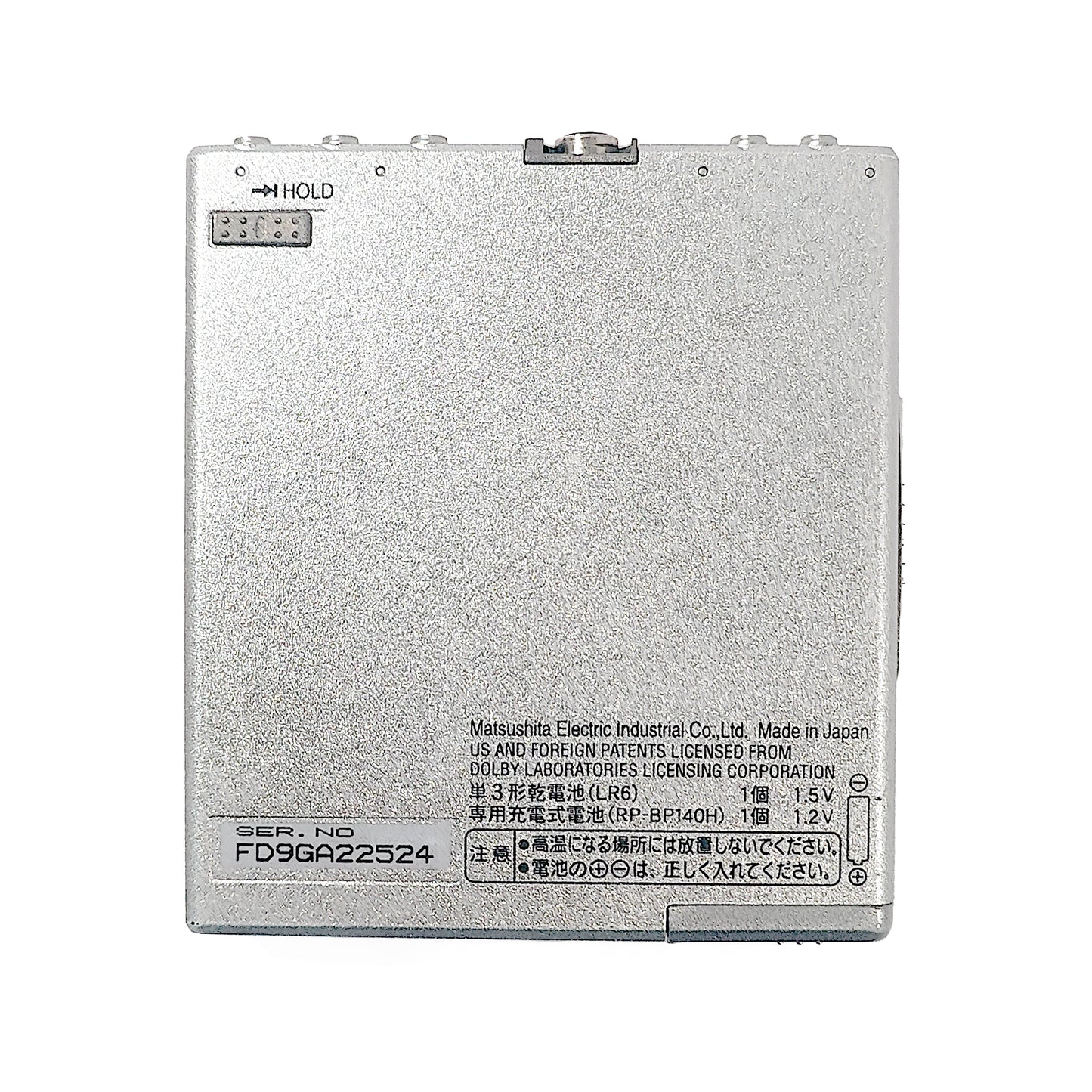 Panasonic SJ-MJ70 MiniDisc Player